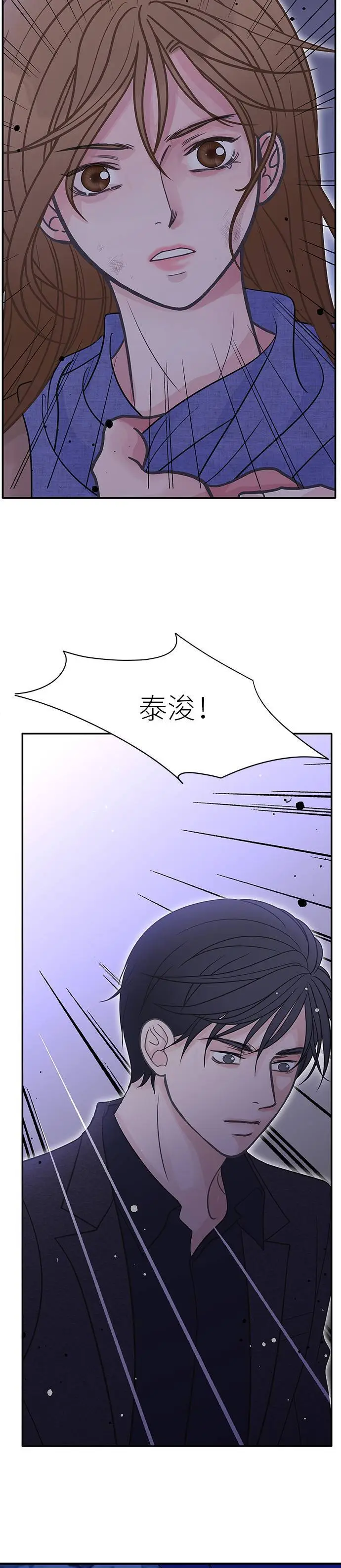 第99话 第39页