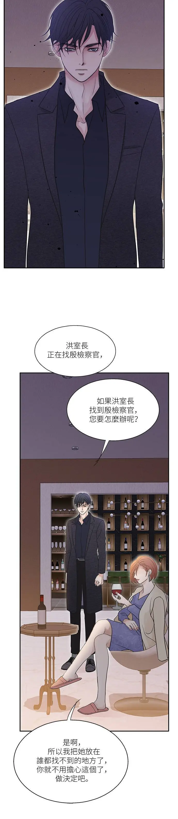 第98话 第6页