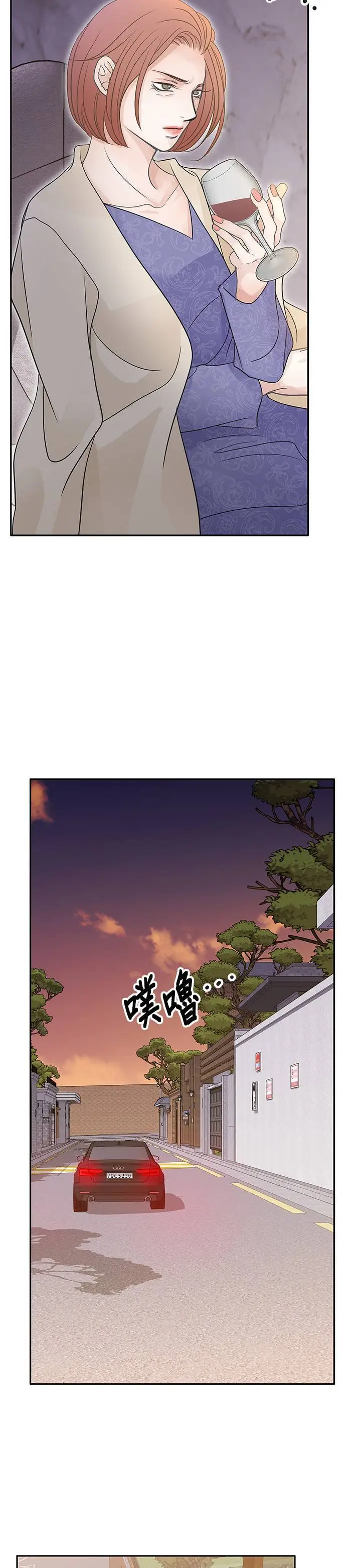 第98话 第8页