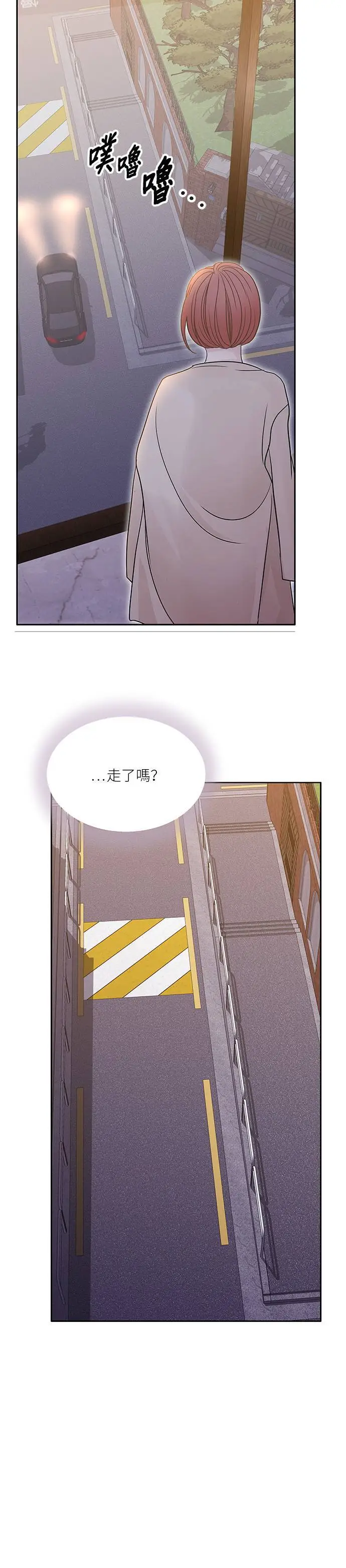 第98话 第9页