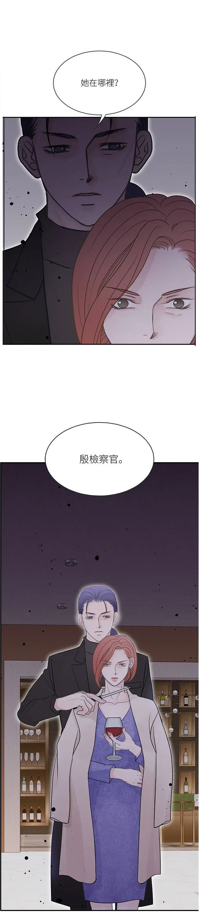 第98话 第12页