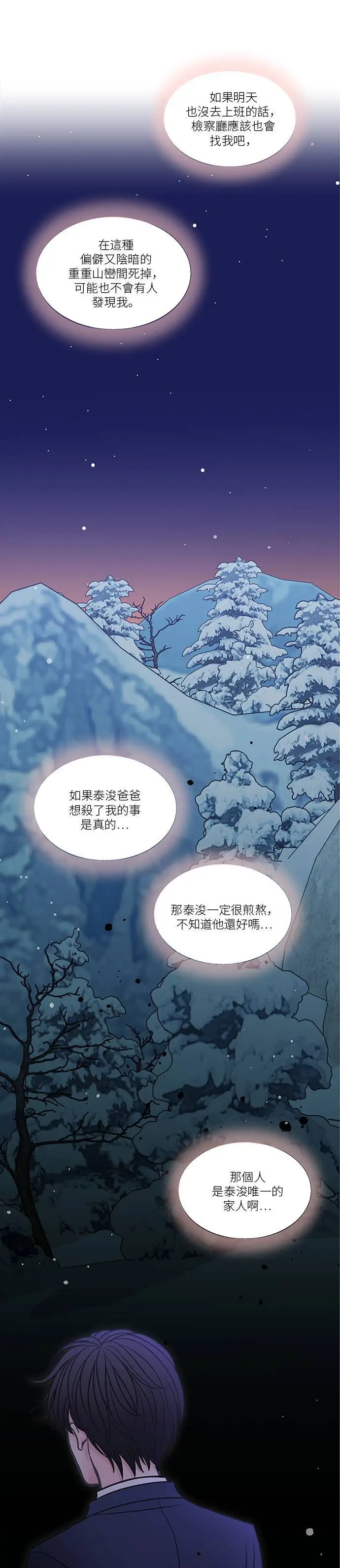 第98话 第22页