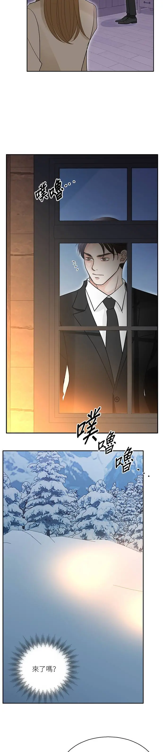 第98话 第26页