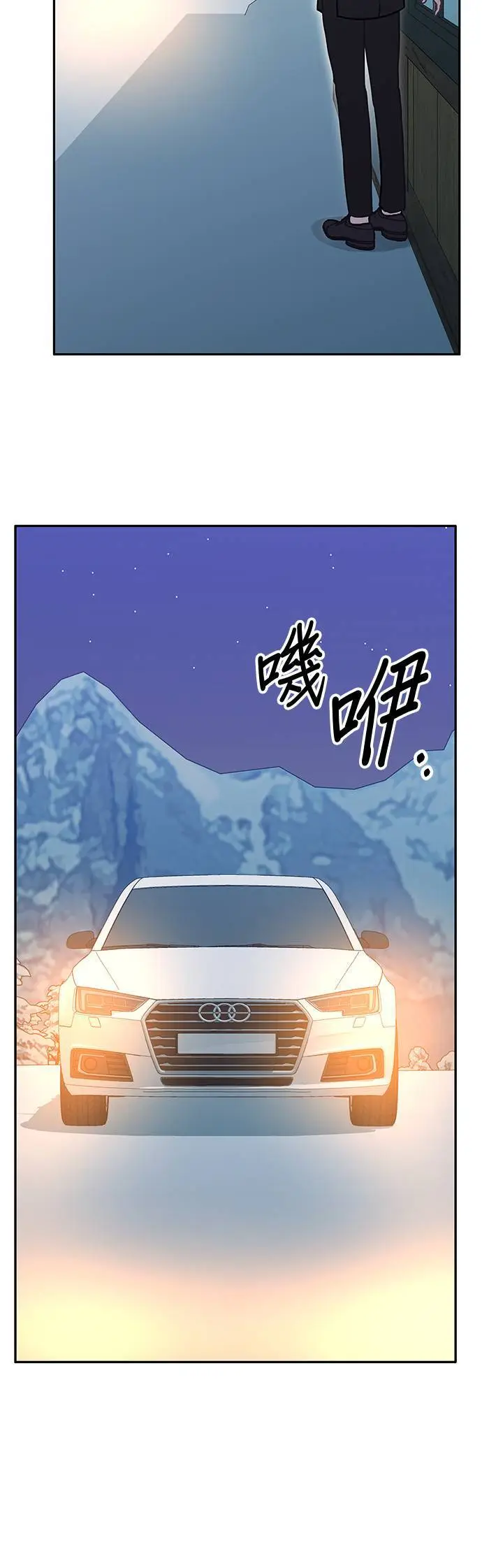 第98话 第29页