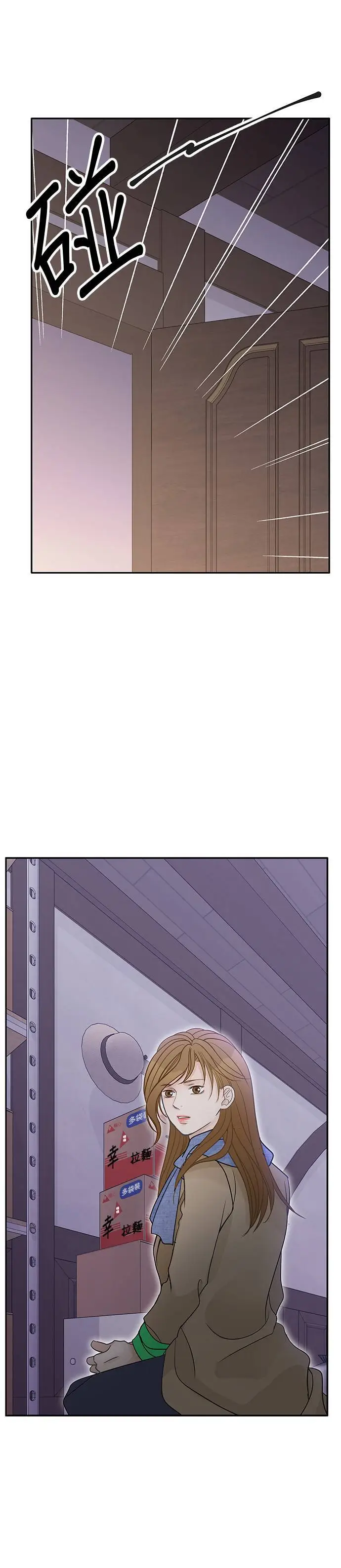 第98话 第34页