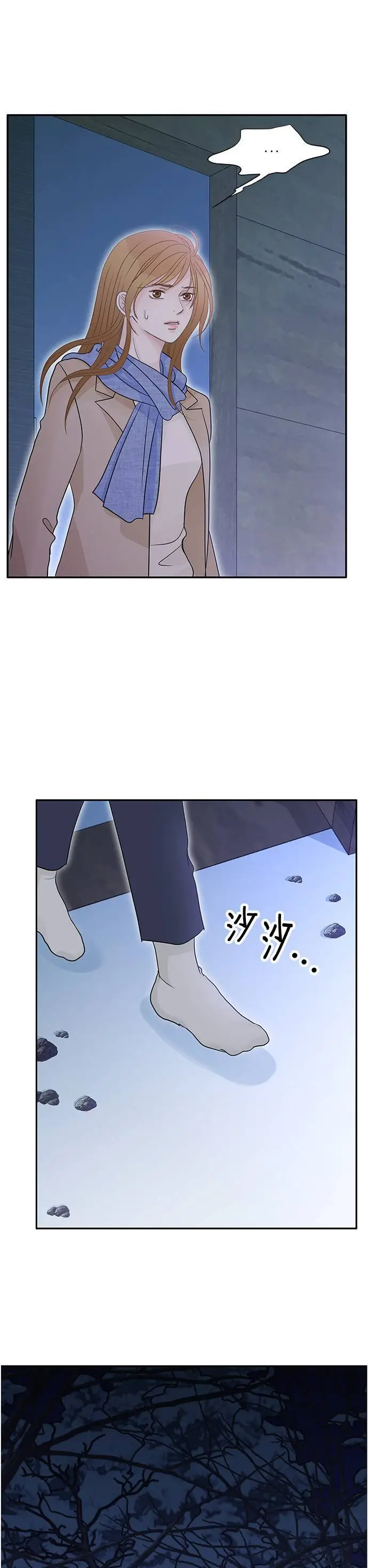 第98话 第37页
