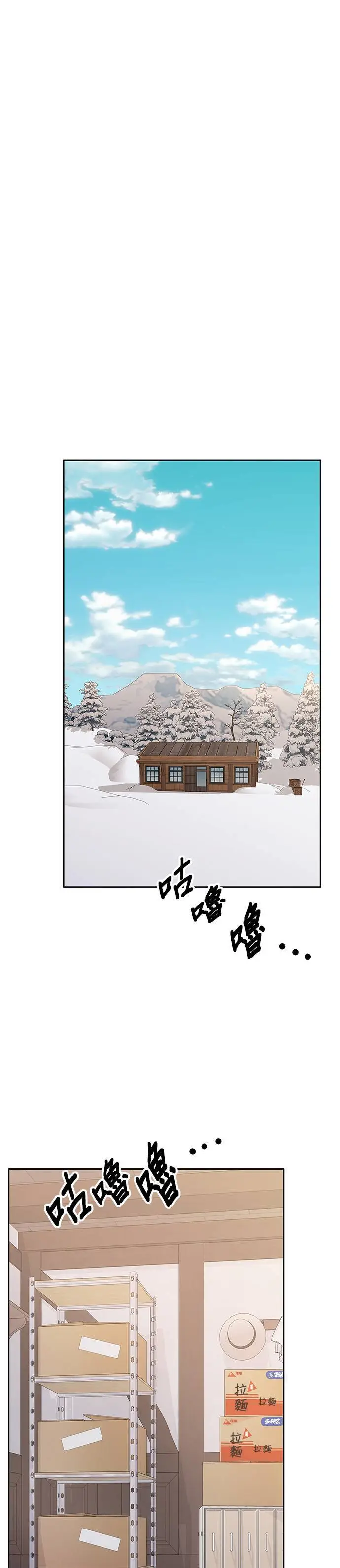 第97话 第10页