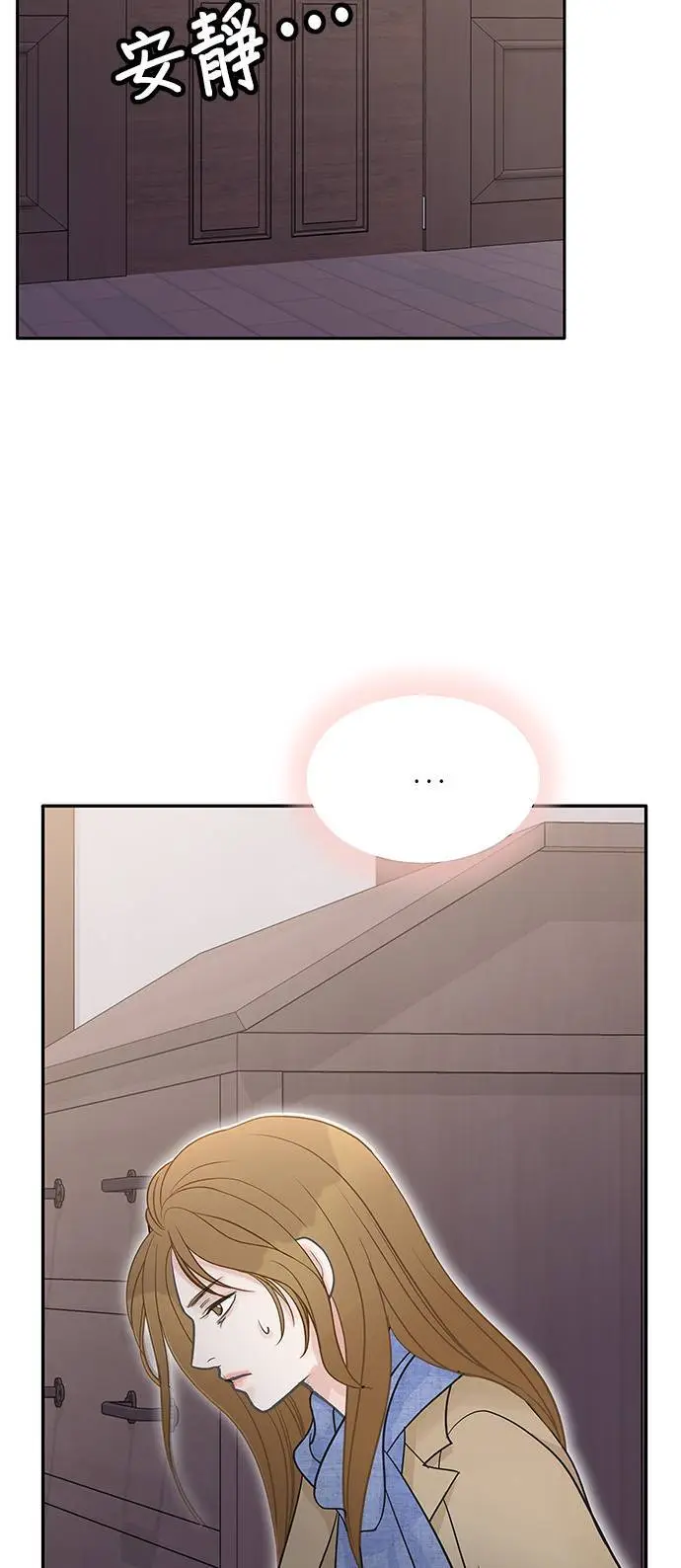 第97话 第12页