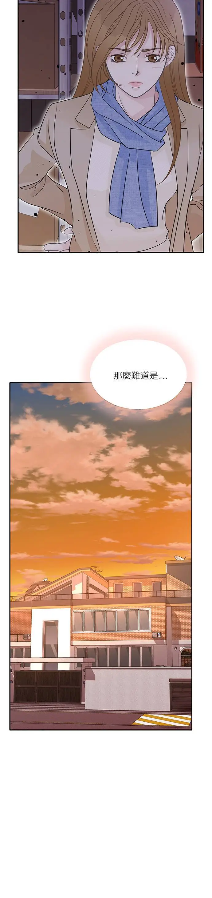 第97话 第25页