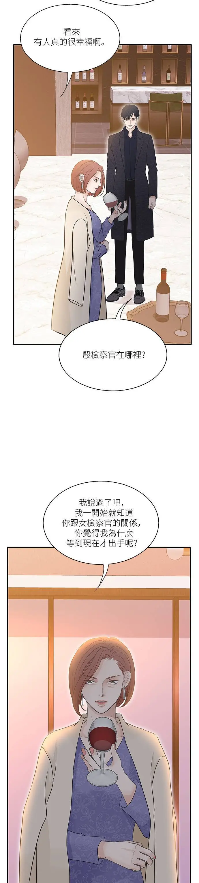 第97话 第27页