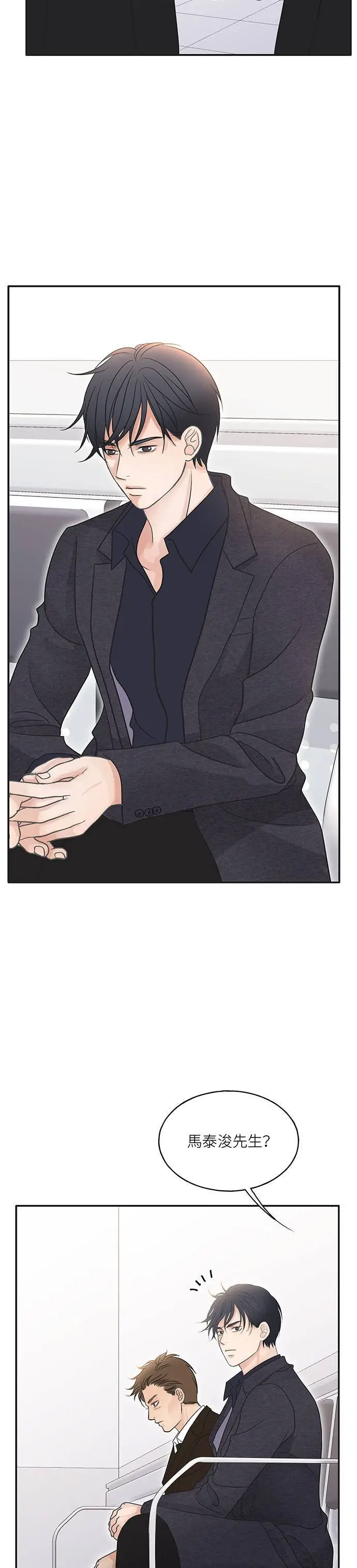第96话 第5页