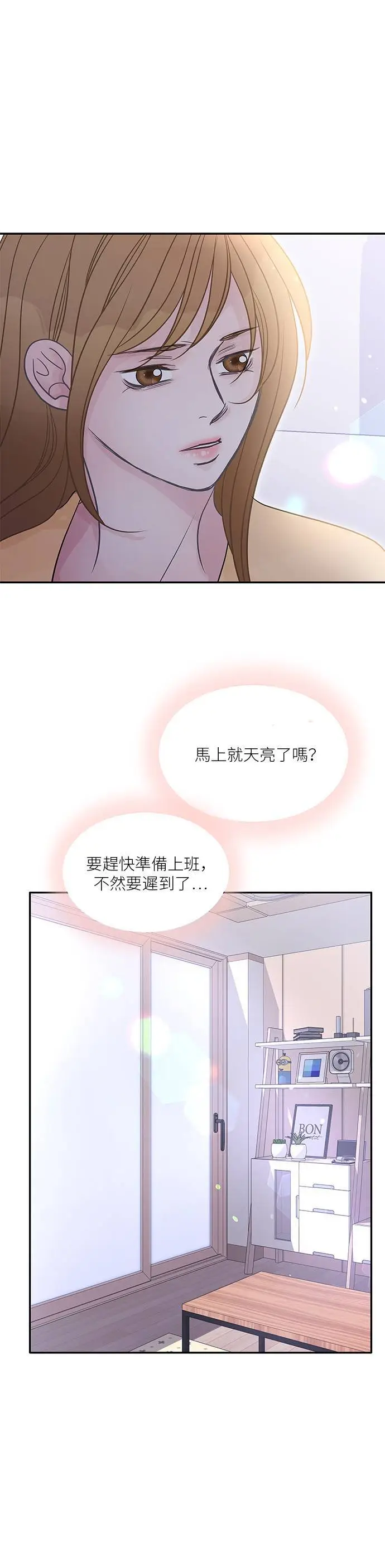 第96话 第12页