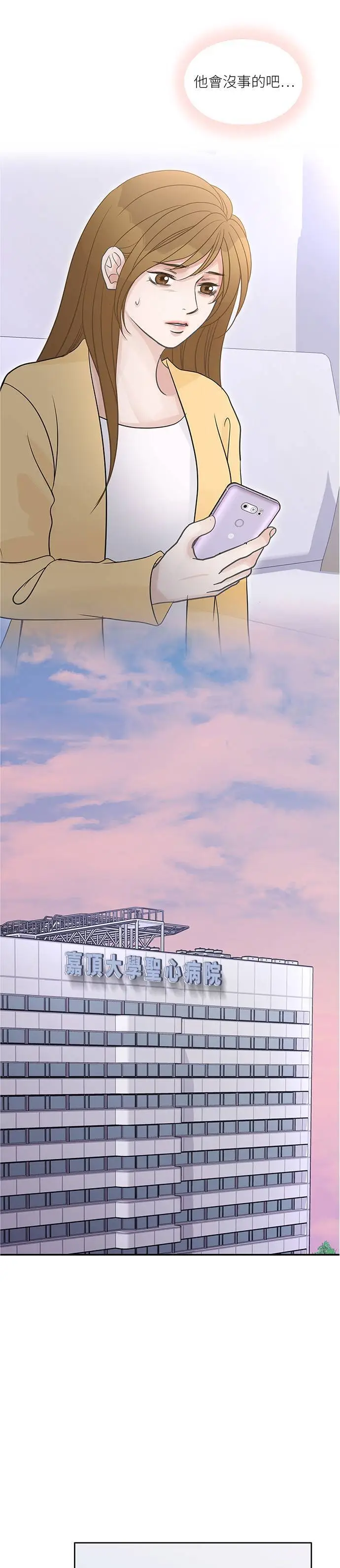 第96话 第13页