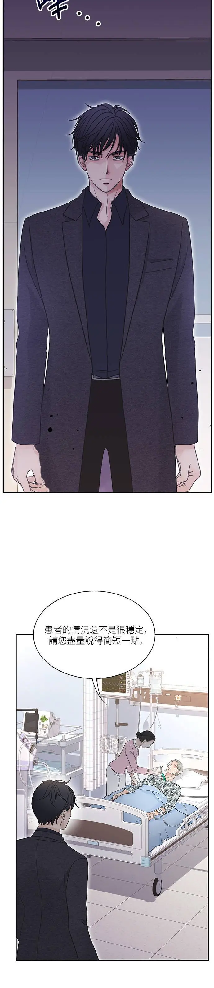 第96话 第15页