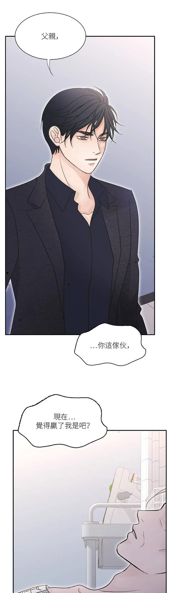 第96话 第16页