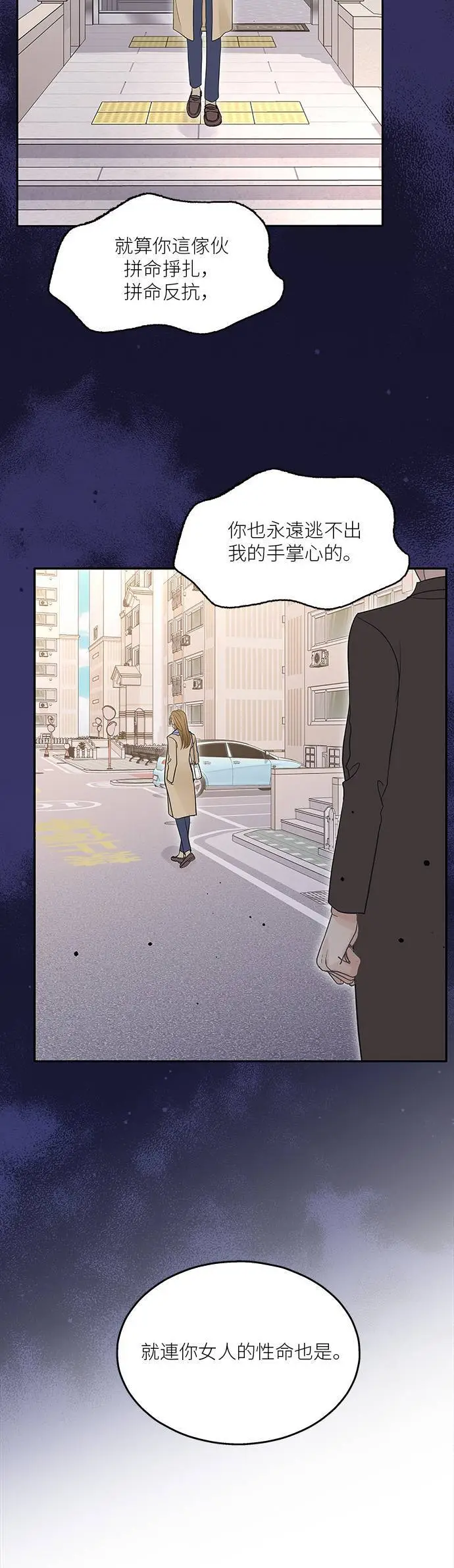 第96话 第18页