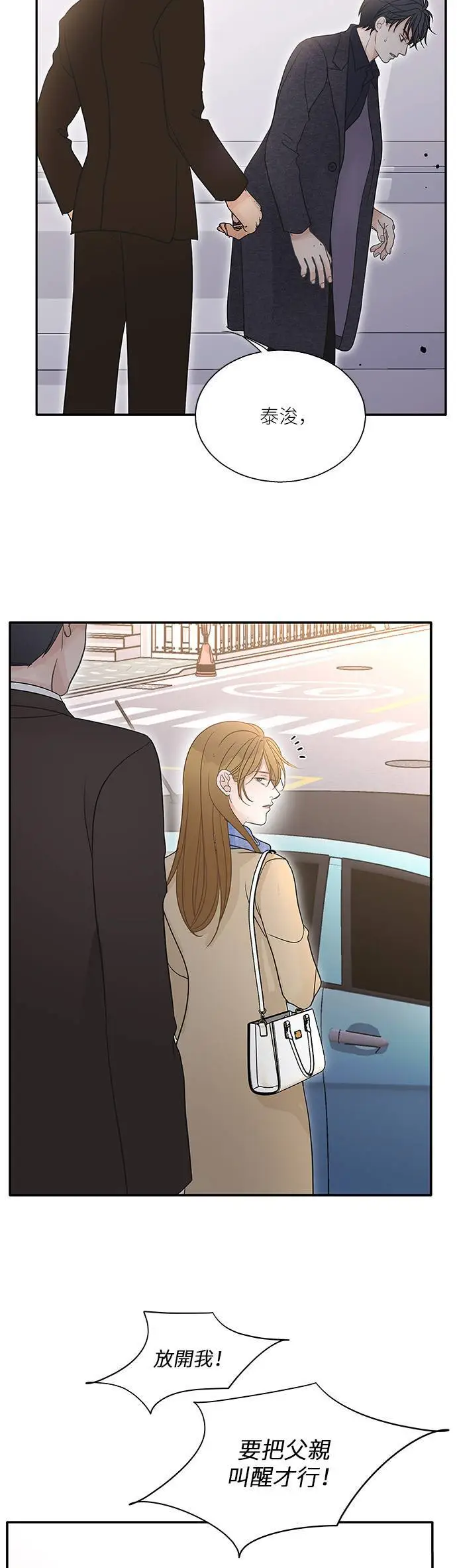 第96话 第25页
