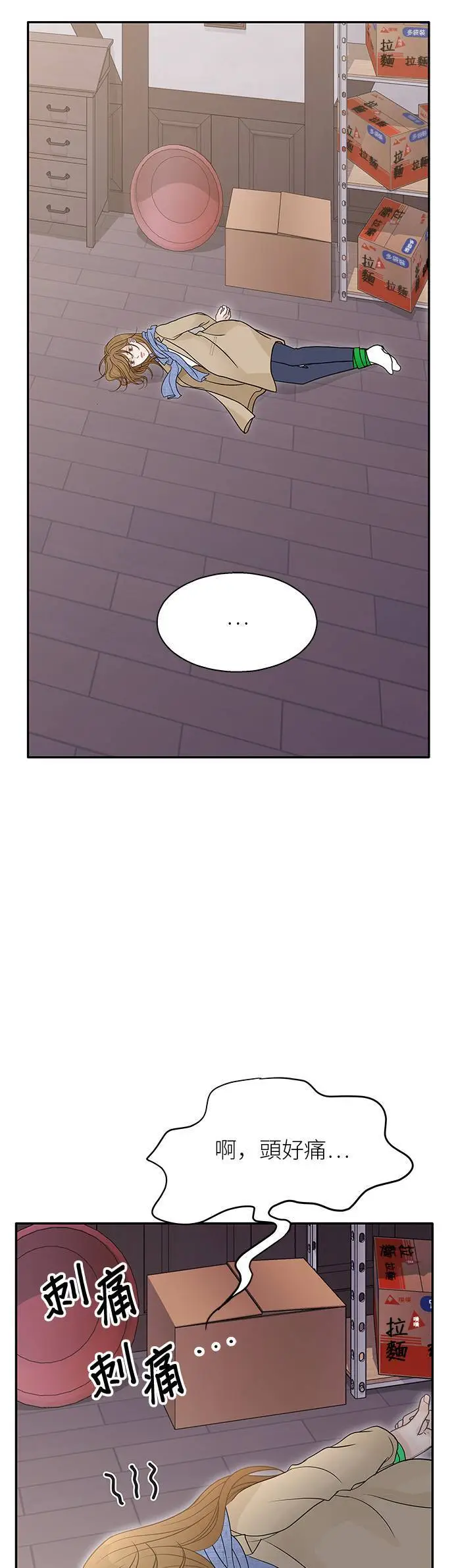 第96话 第36页