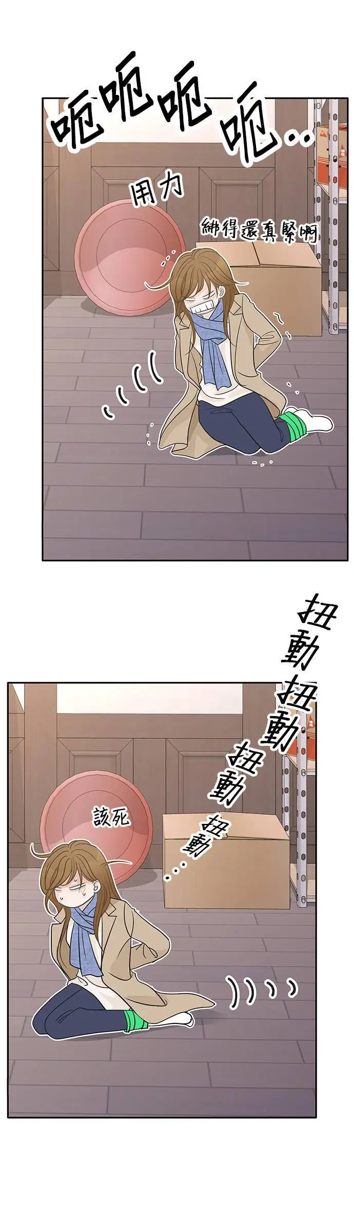 第96话 第39页