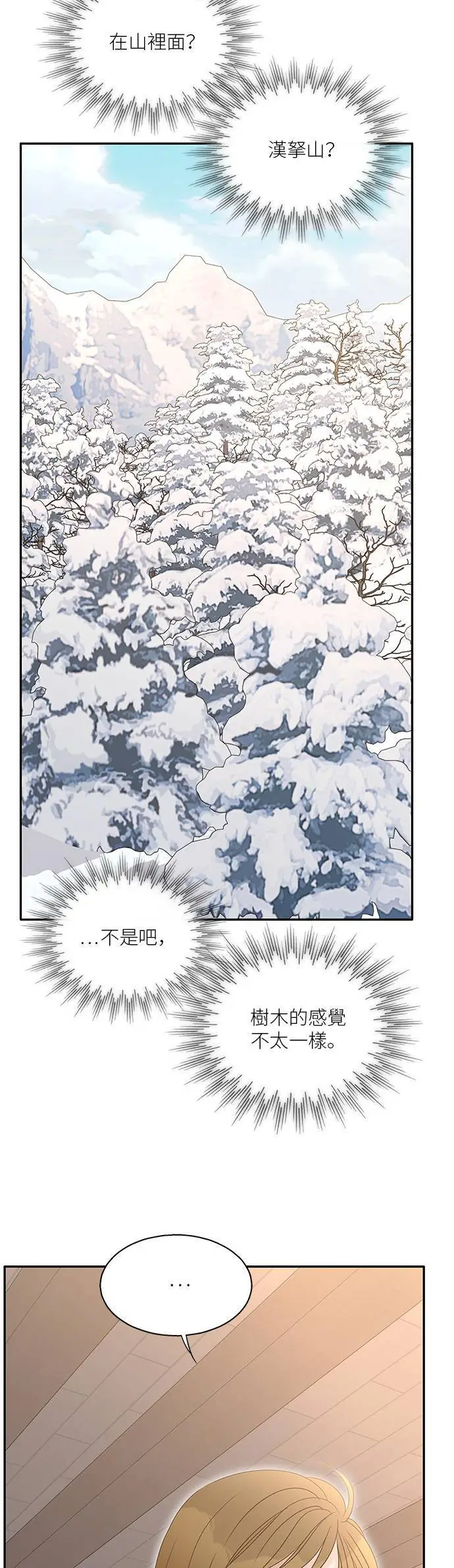 第96话 第41页