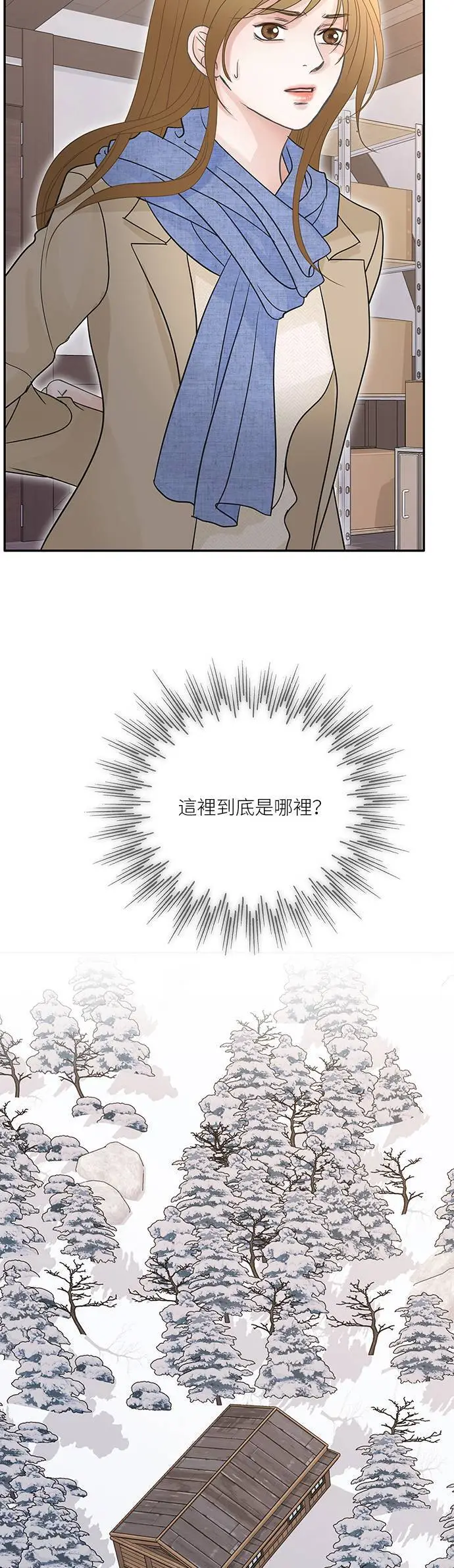 第96话 第42页