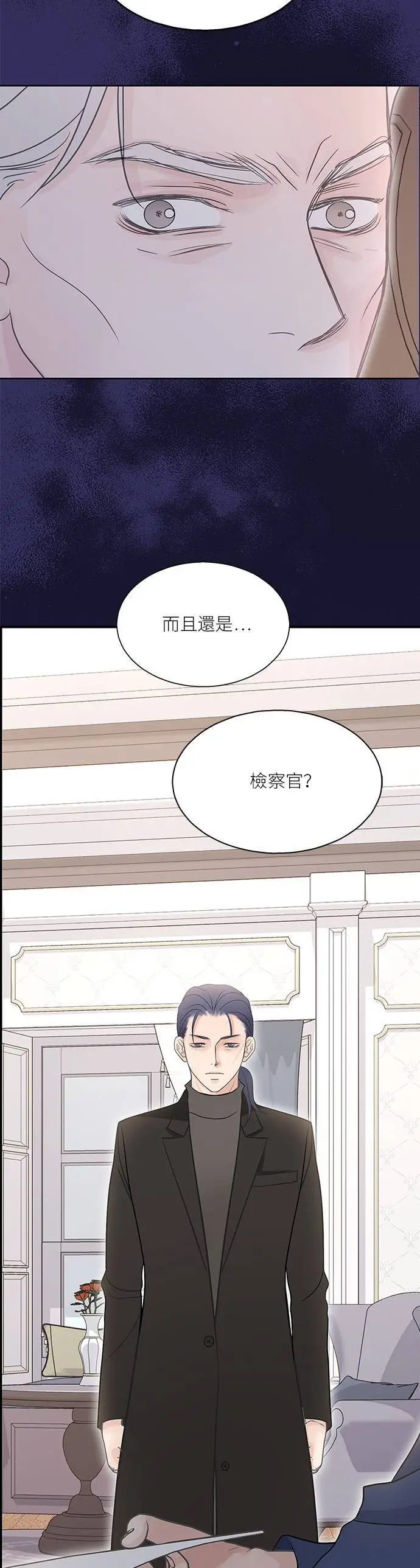 第95话 第6页