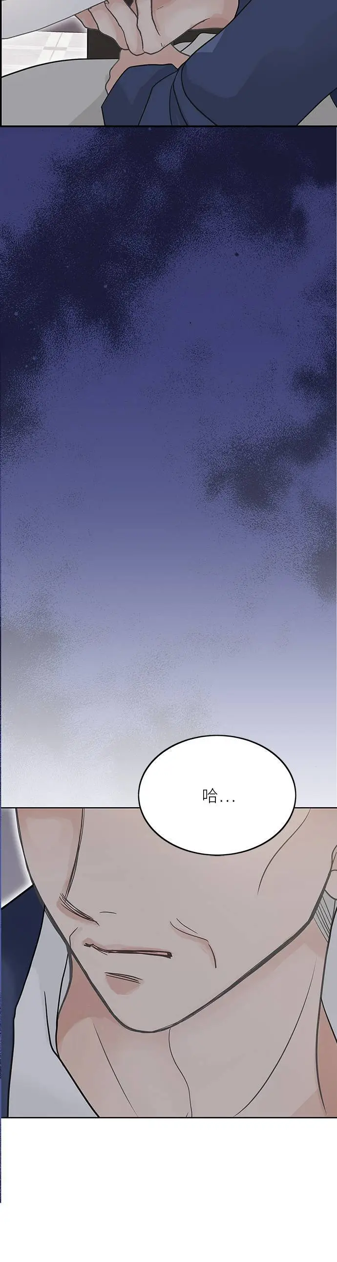 第95话 第7页