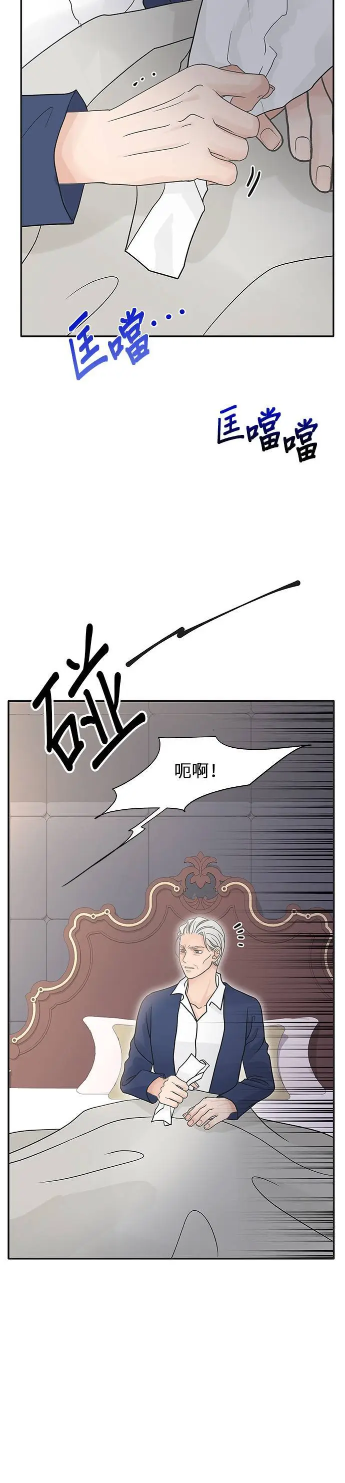 第95话 第13页