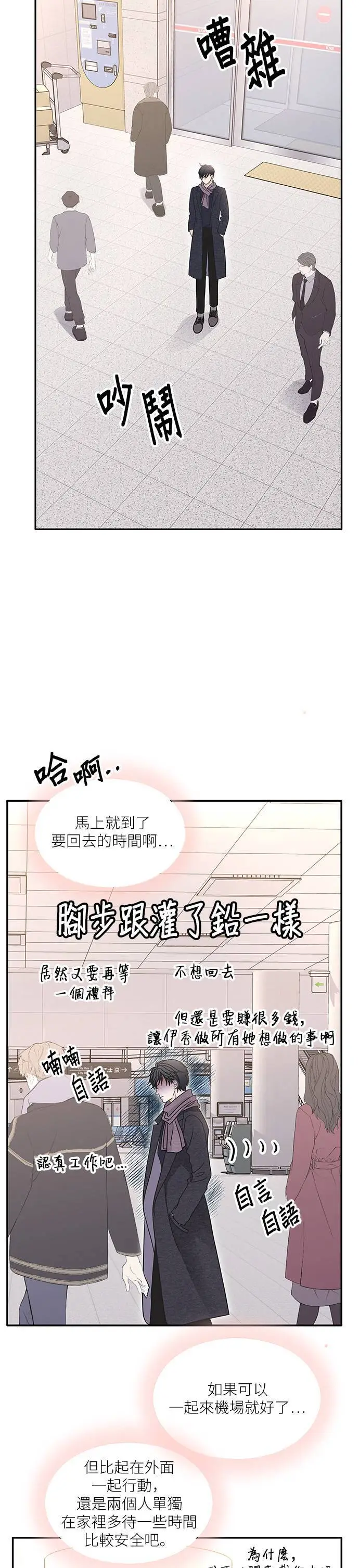 第95话 第18页