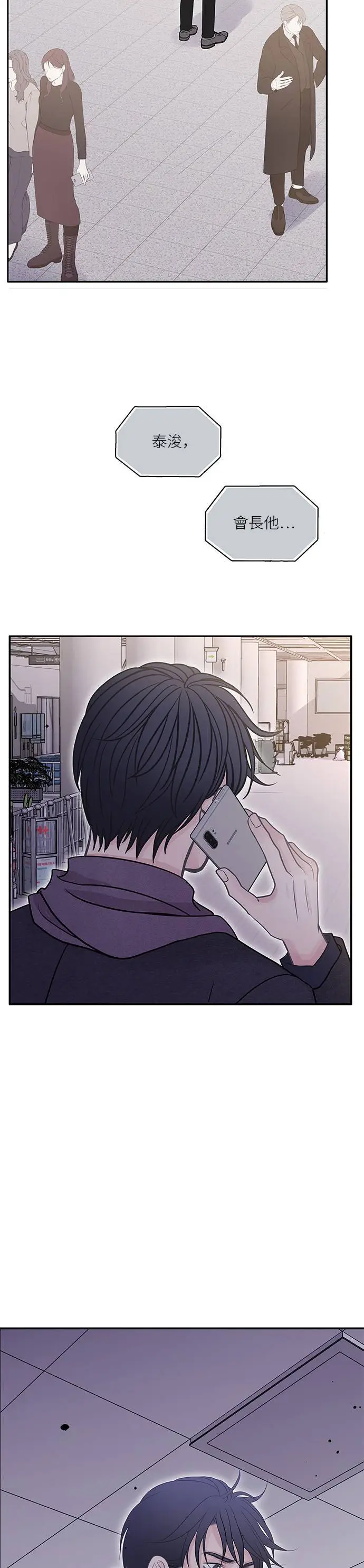 第95话 第21页