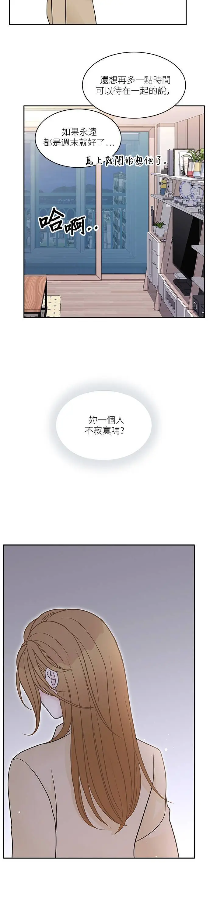 第95话 第24页