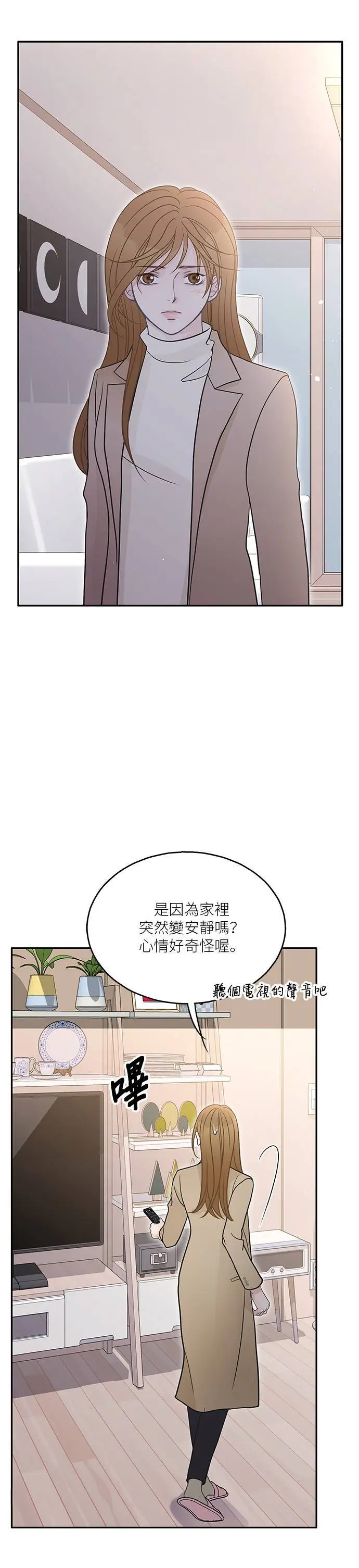 第95话 第26页