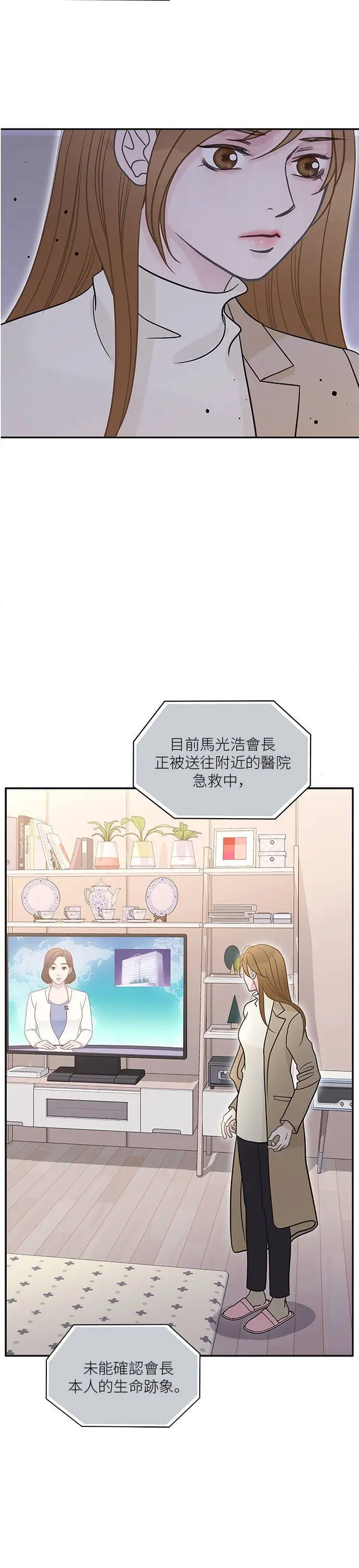 第95话 第28页