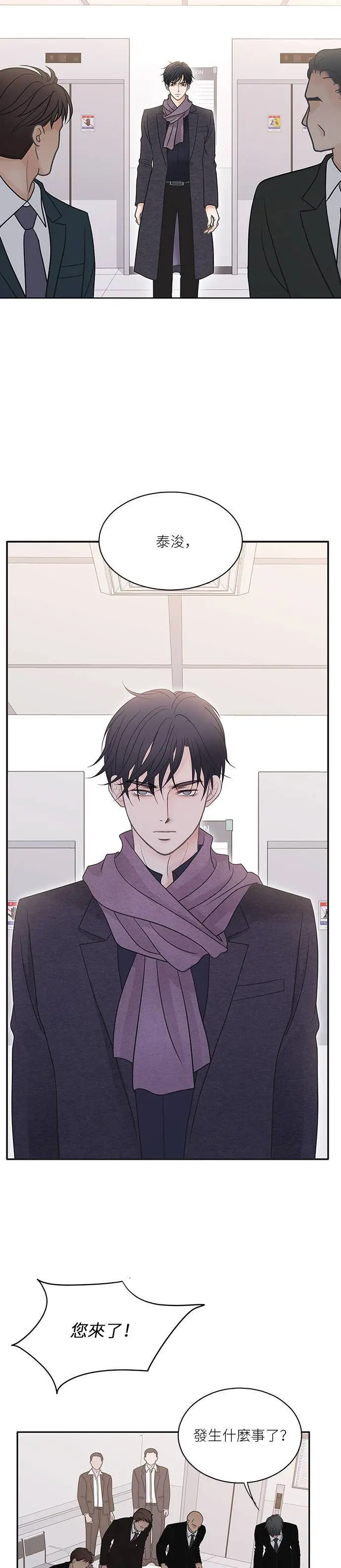 第95话 第33页