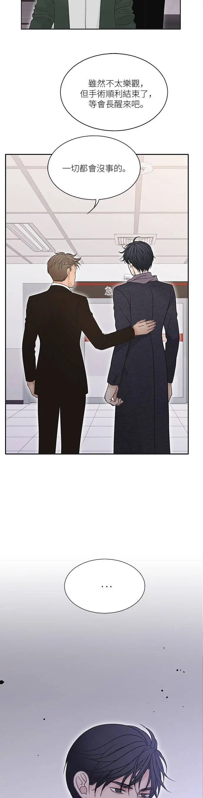 第95话 第36页