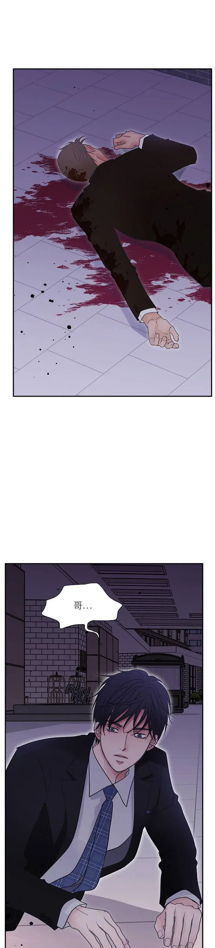 第106话 第5页