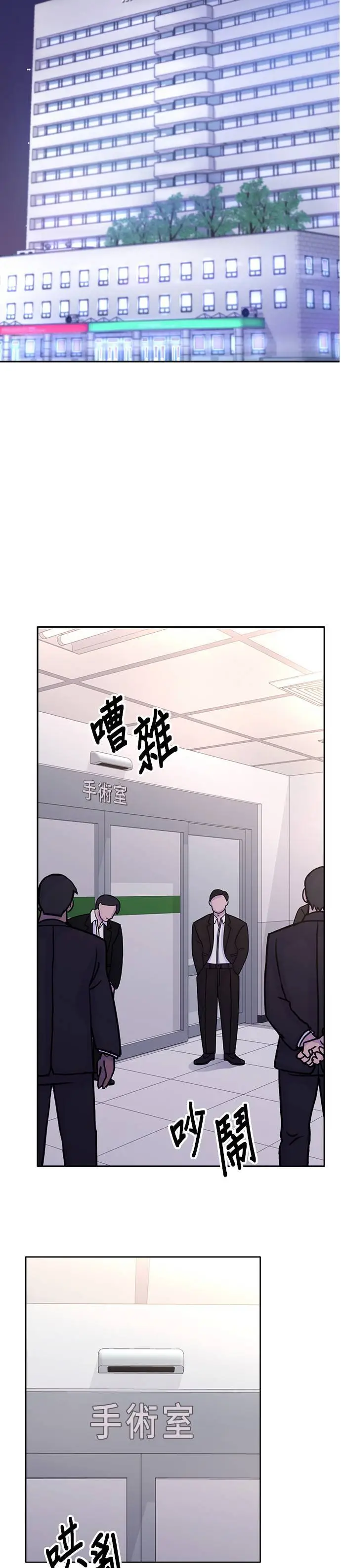 第106话 第14页