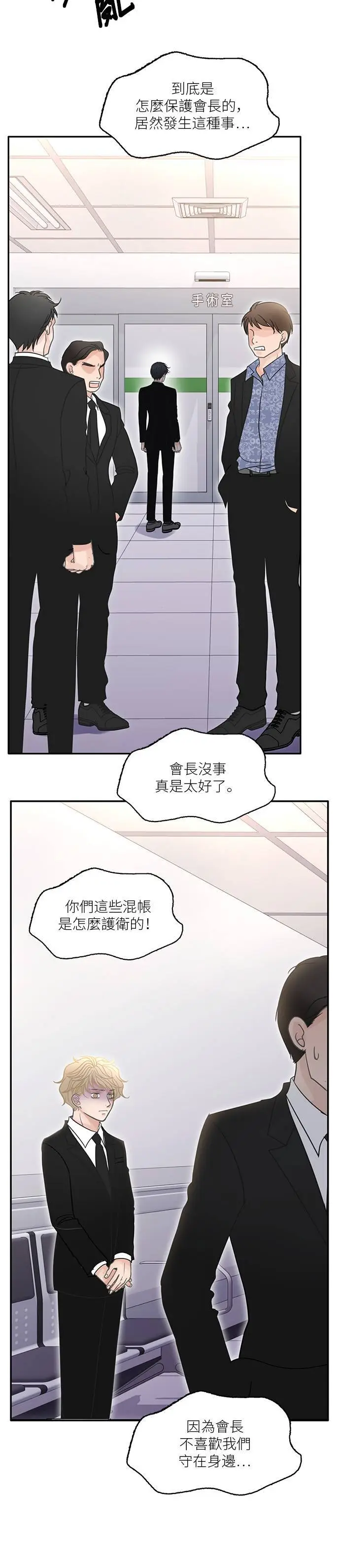 第106话 第15页