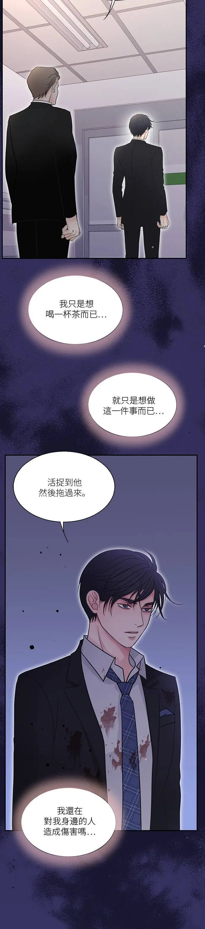 第106话 第17页