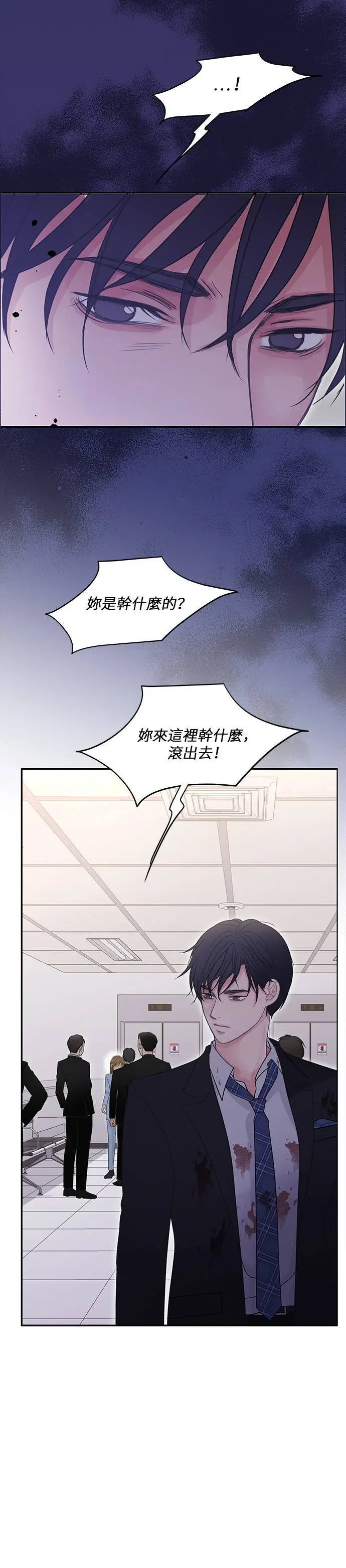 第106话 第18页
