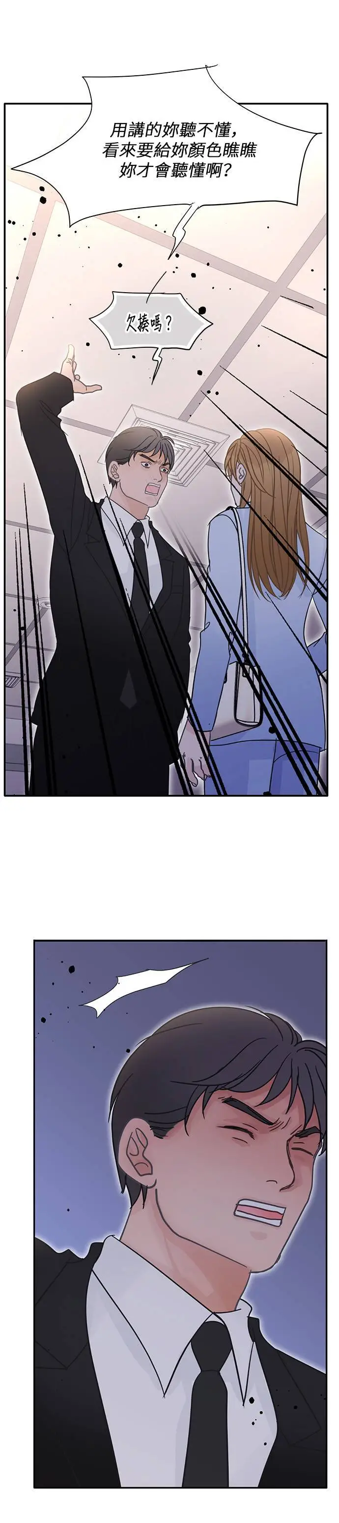 第106话 第22页