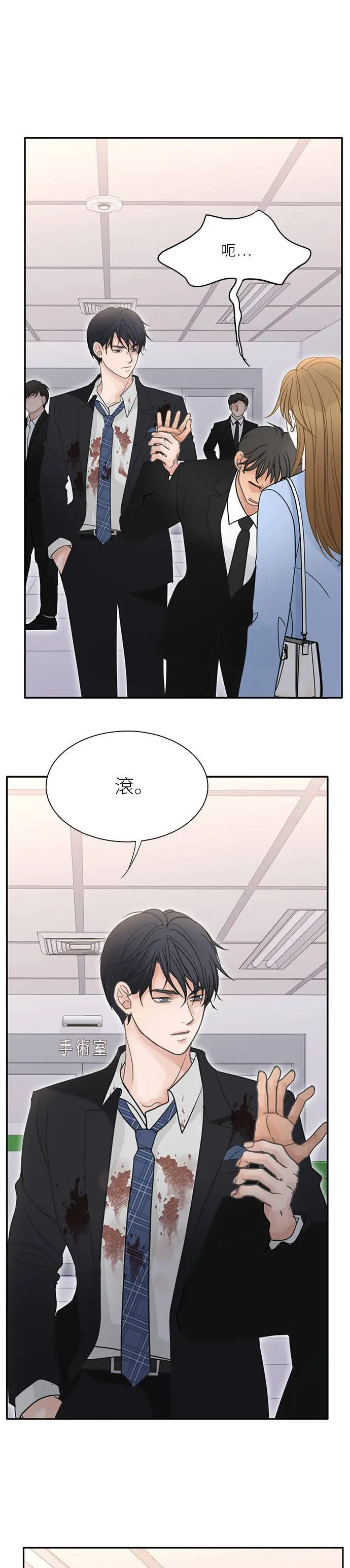 第106话 第23页