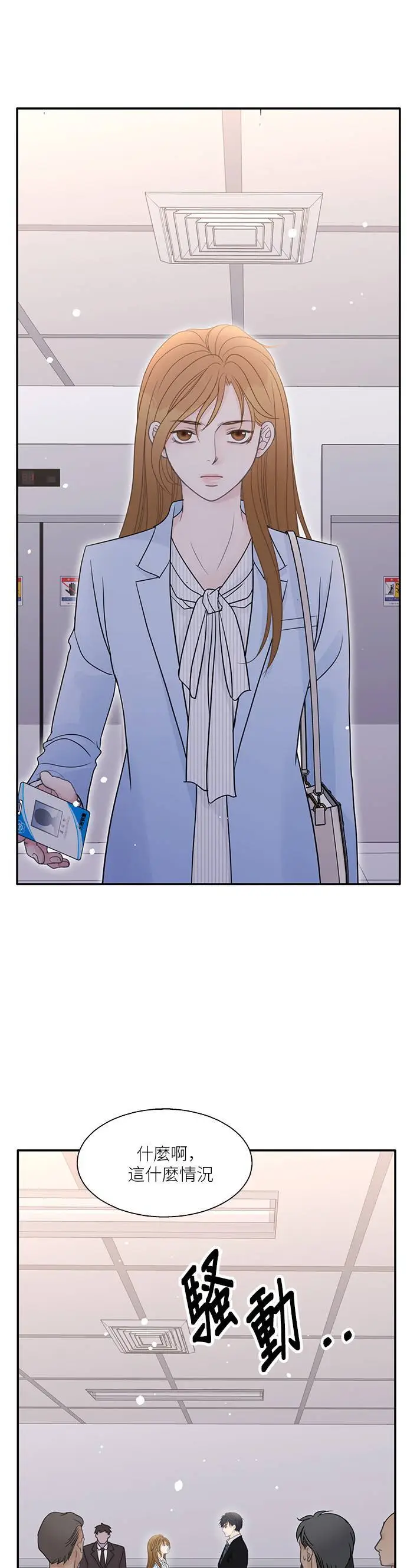 第106话 第25页