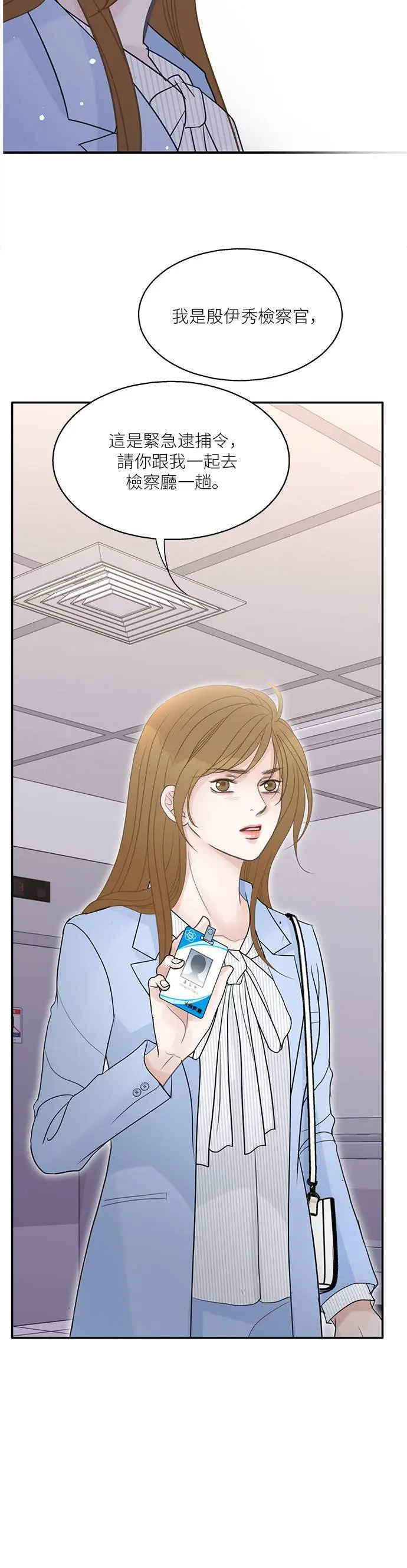 第106话 第27页