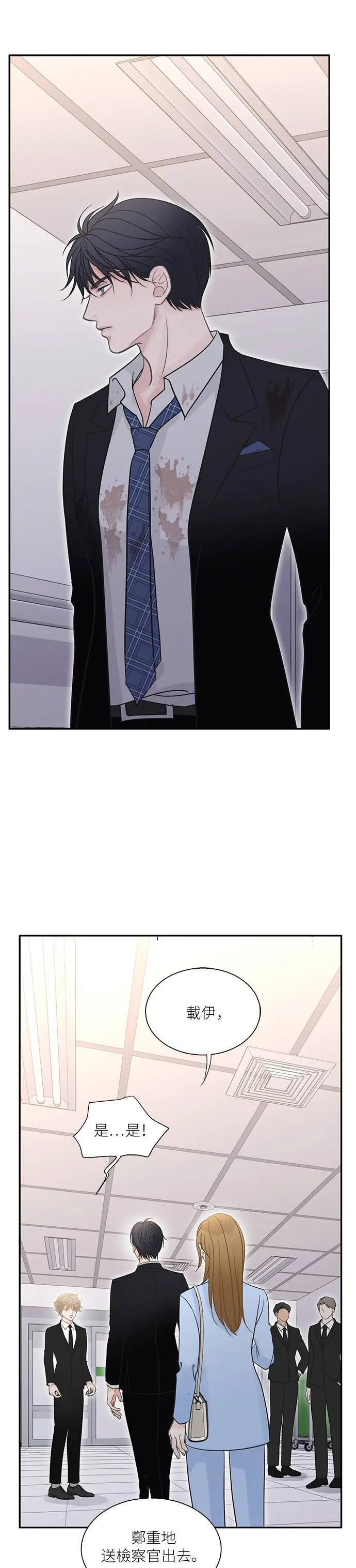 第106话 第29页