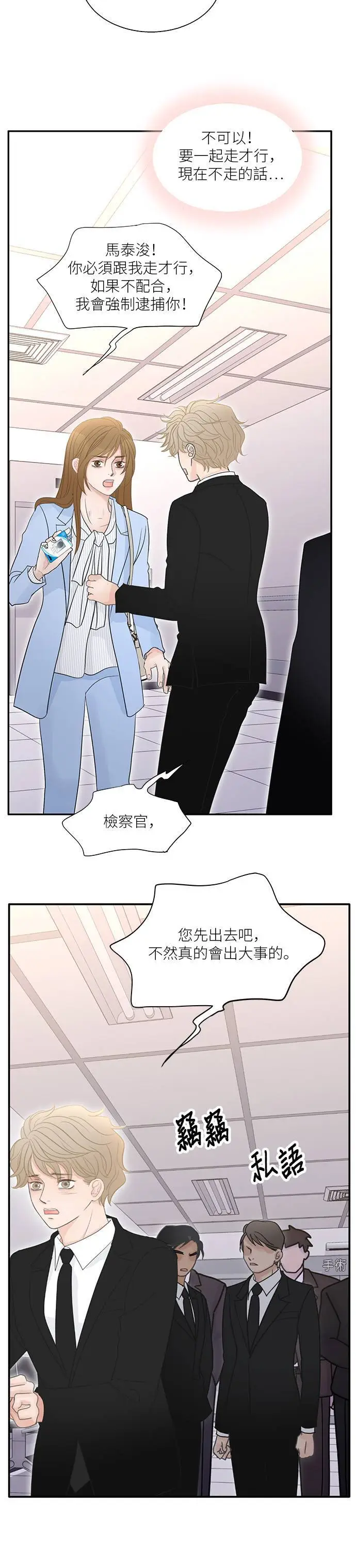 第106话 第30页