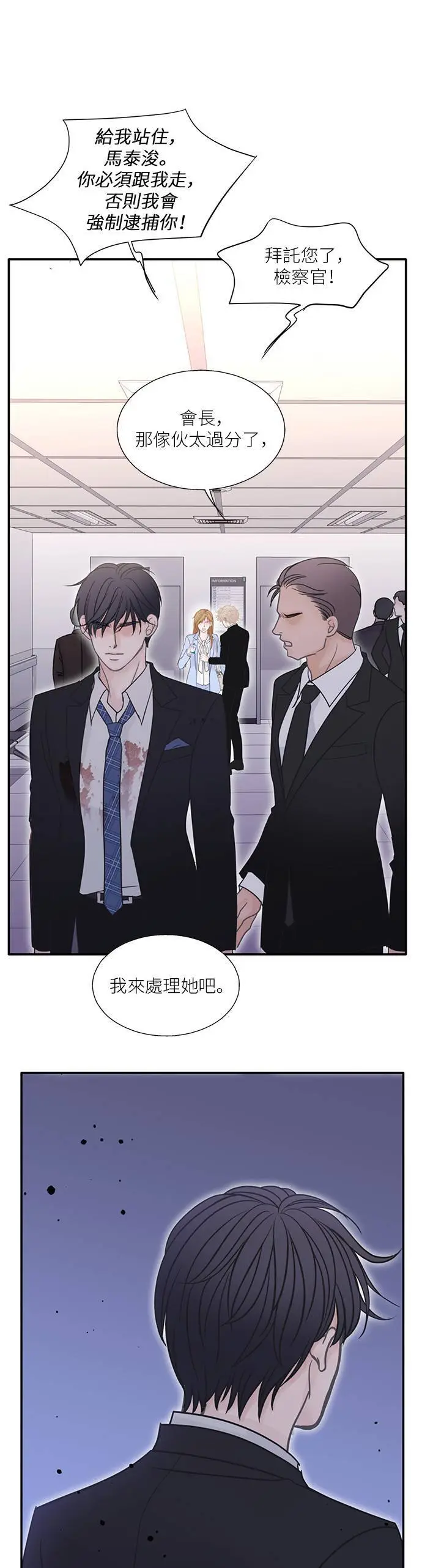 第106话 第31页