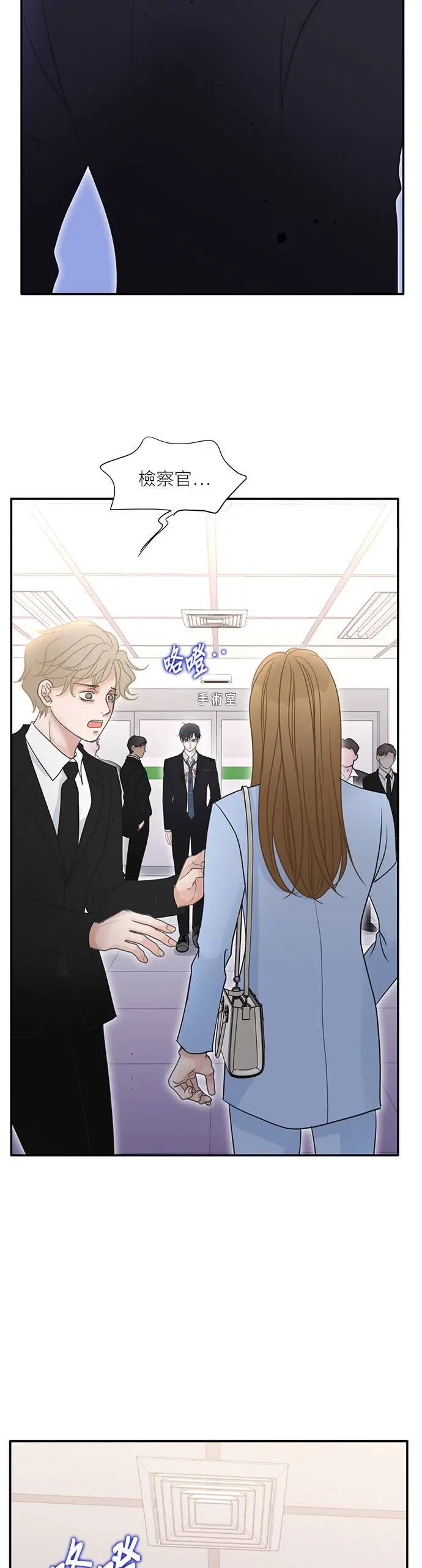 第106话 第32页
