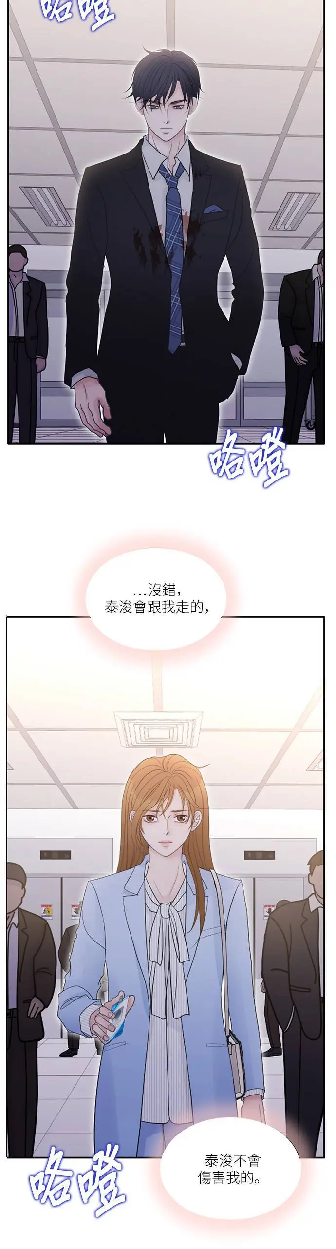 第106话 第33页