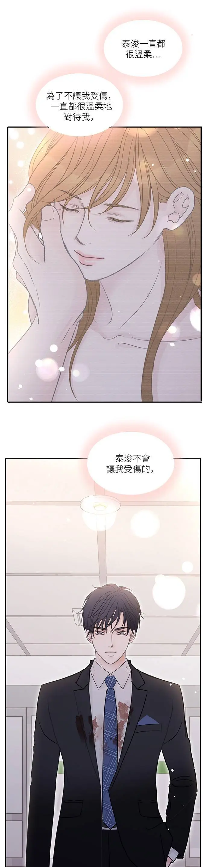 第106话 第34页